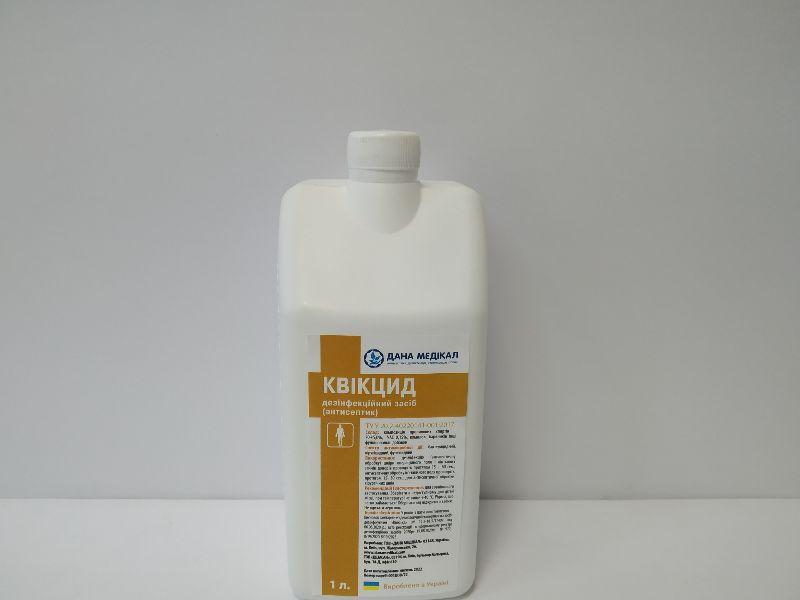 Антисептик "КВІКЦИД" (пофарбований) флакон, 1 л